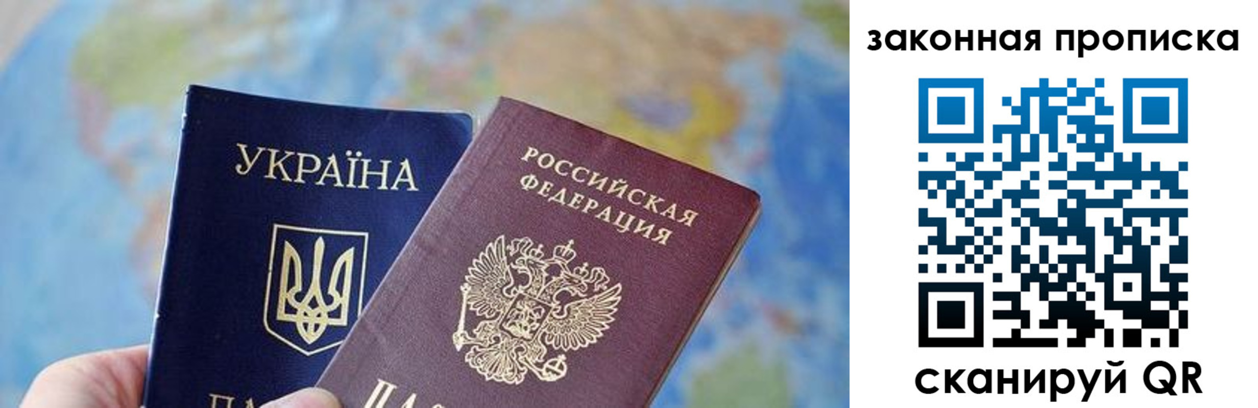 временная регистрация гарантия в Новоузенске